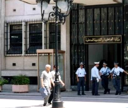 وزارة الداخلية التونسية